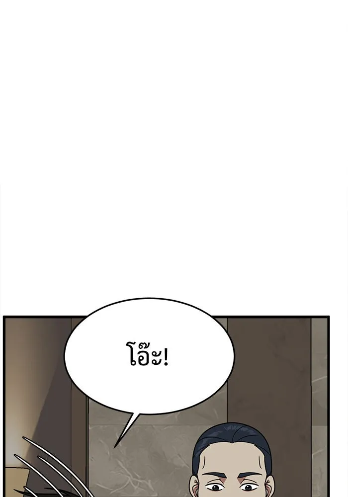 หน้า 151