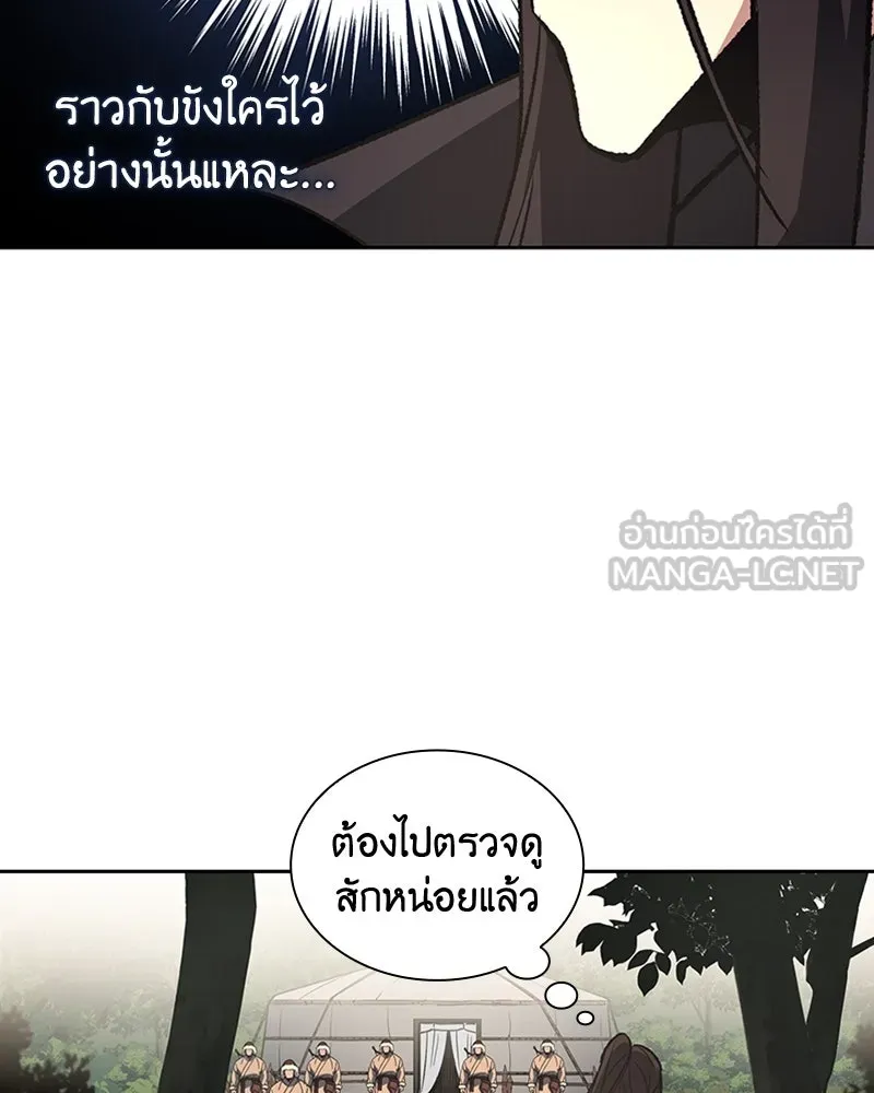 หน้า 117