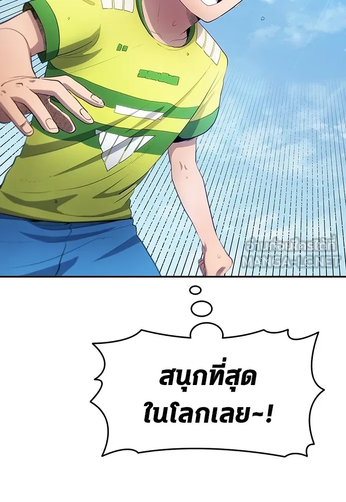 หน้า 84