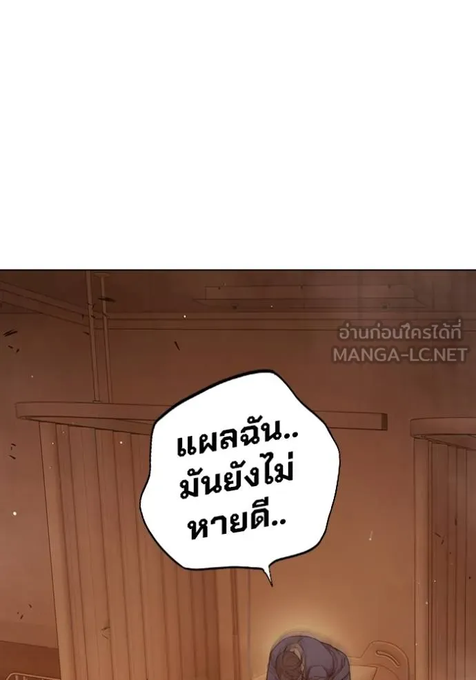 หน้า 80