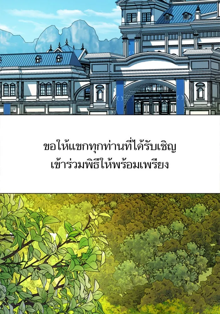 หน้า 104