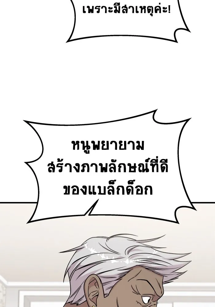 หน้า 104