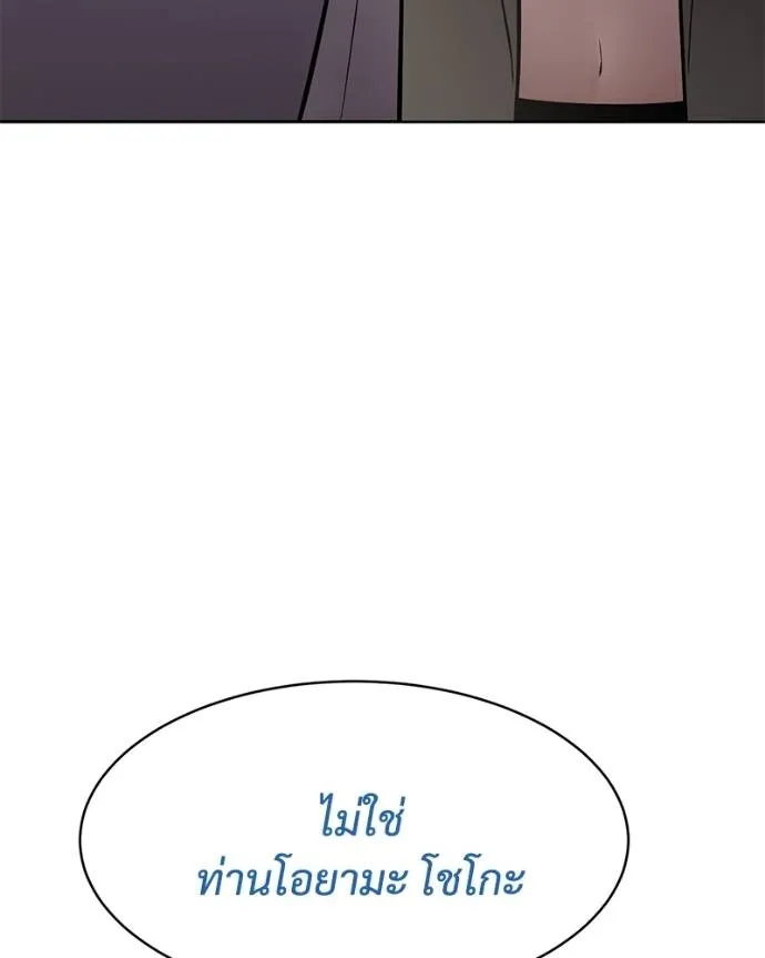 หน้า 119