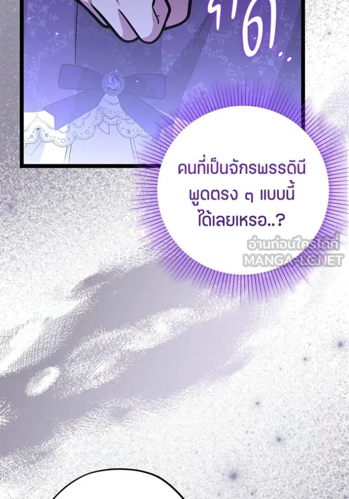 หน้า 101