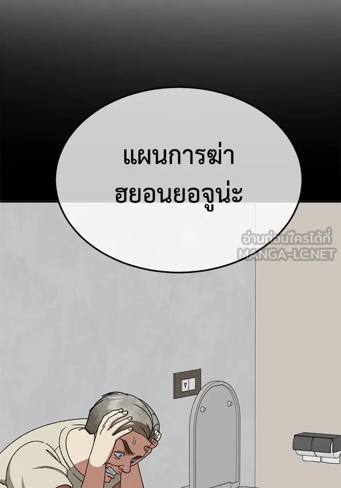 หน้า 114