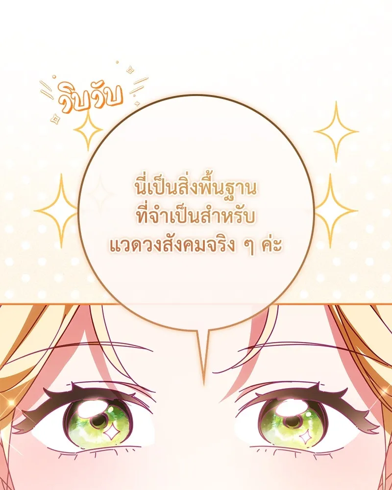 หน้า 130