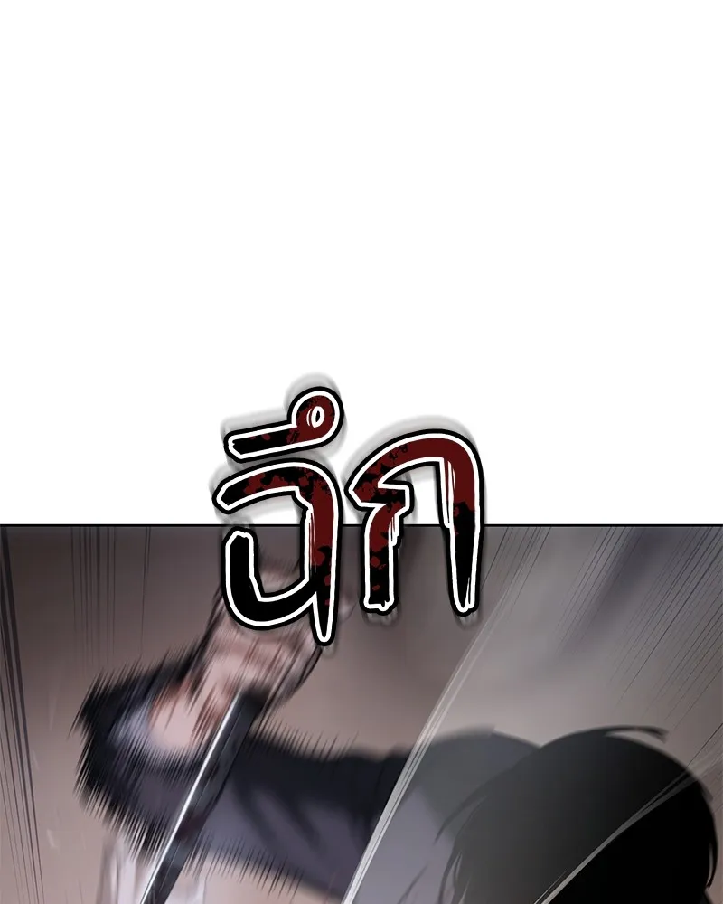 หน้า 248