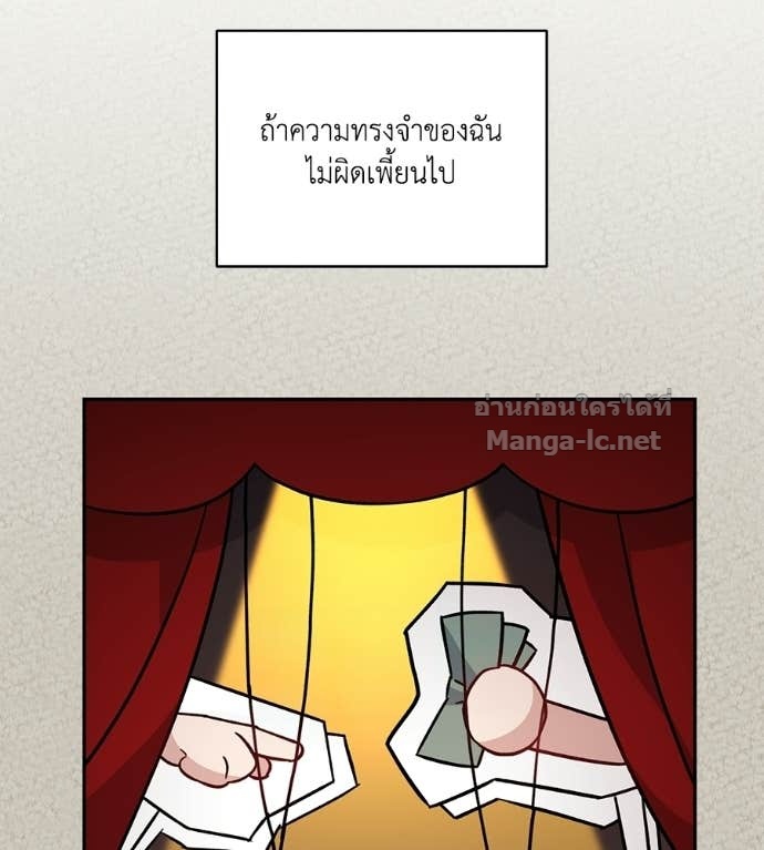 หน้า 95