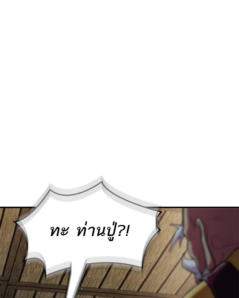 หน้า 124