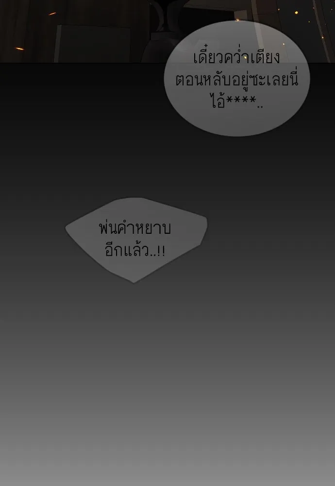 หน้า 170