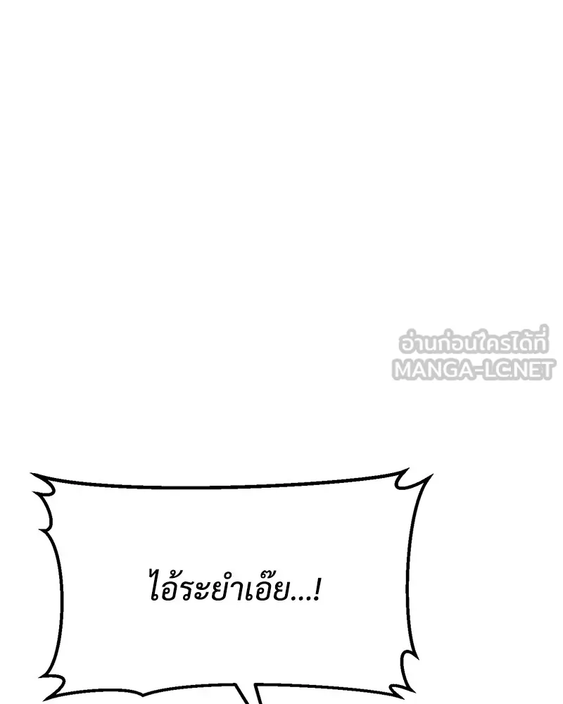 หน้า 150