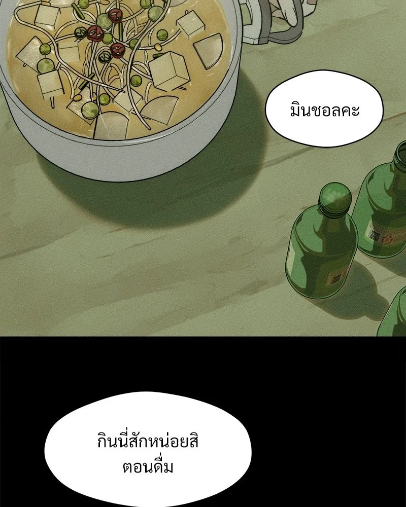 หน้า 113