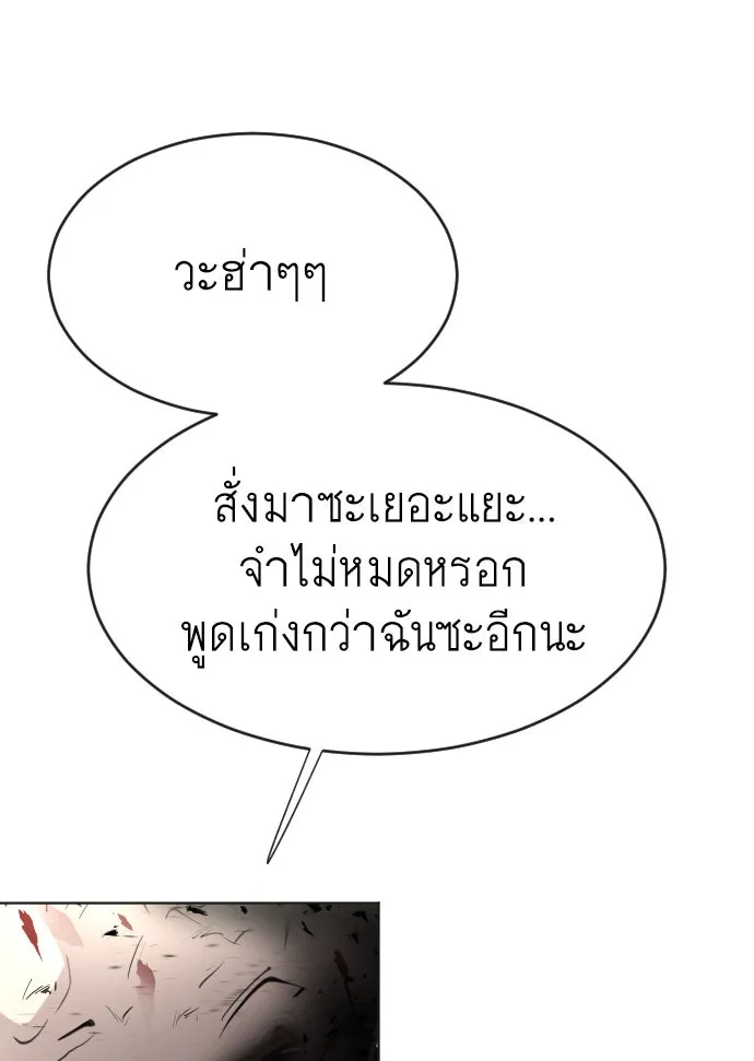 หน้า 118