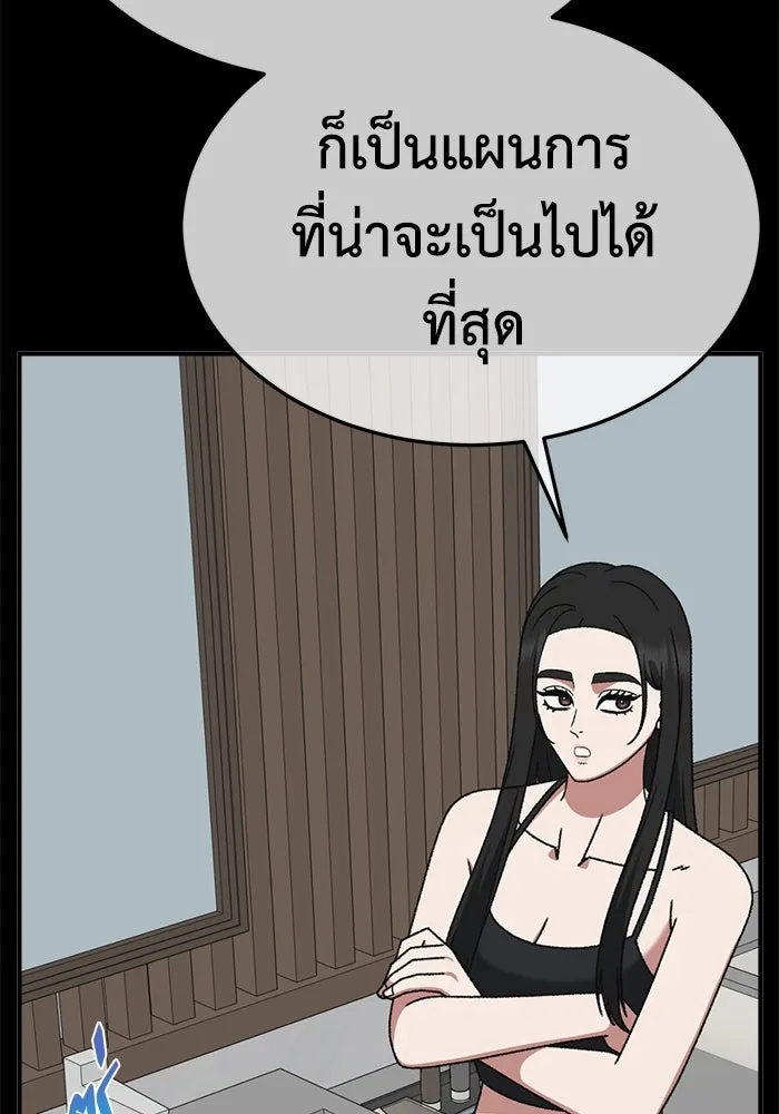 หน้า 116
