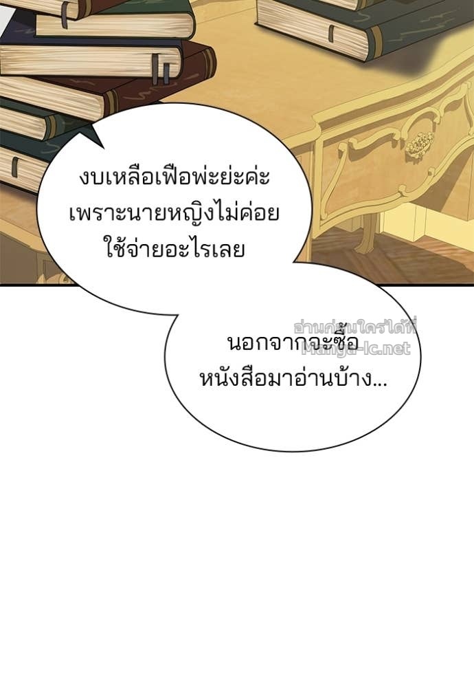 หน้า 83