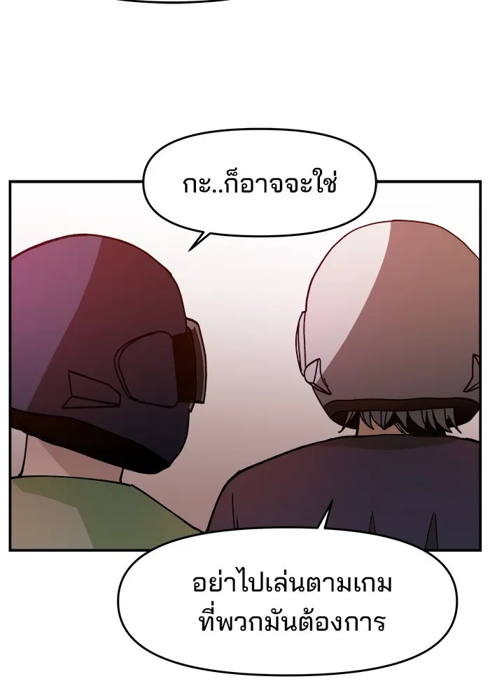 หน้า 103
