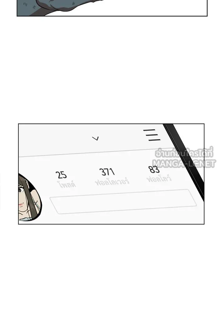 หน้า 75