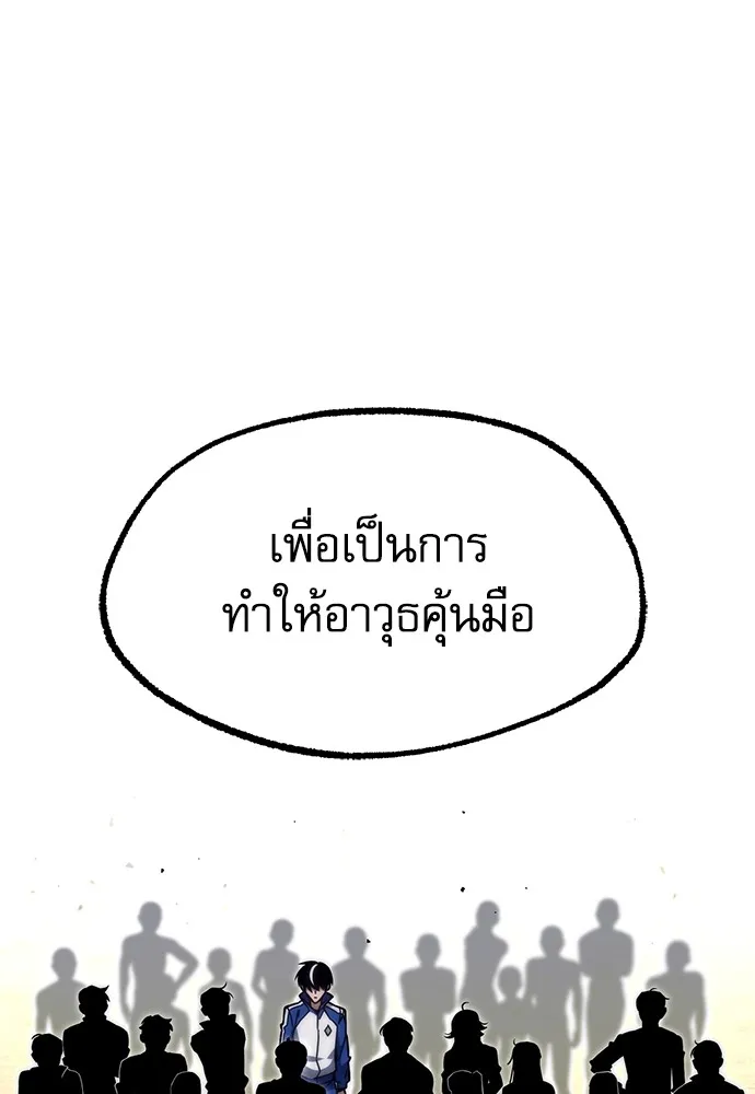 หน้า 109