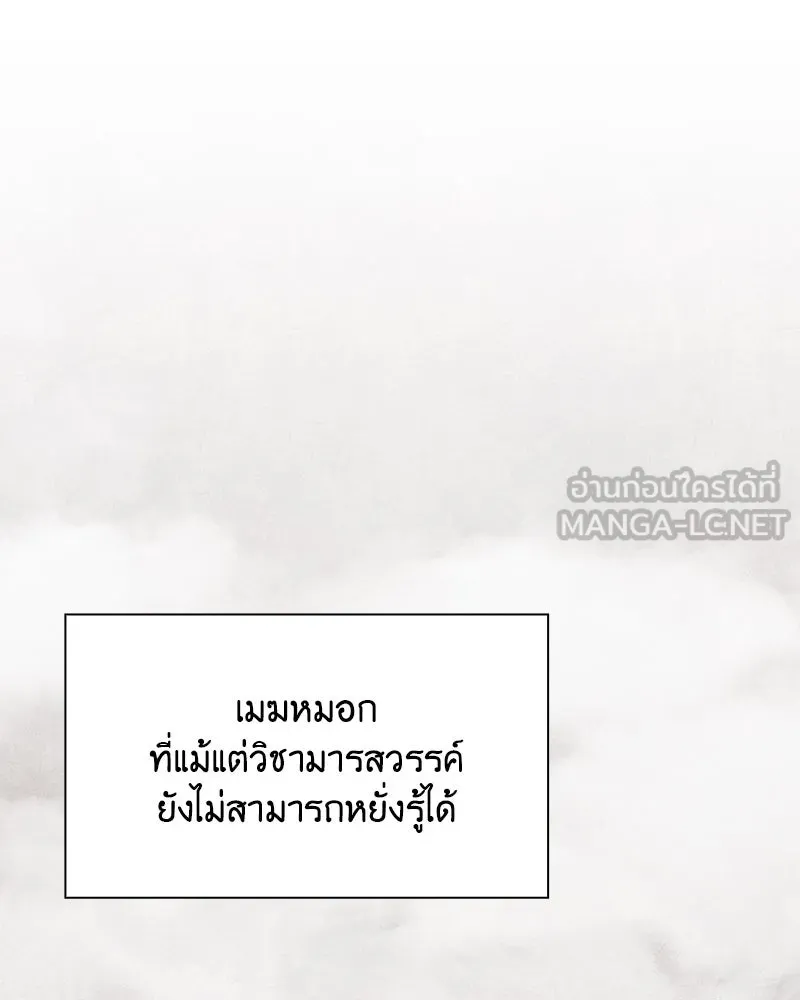 หน้า 174