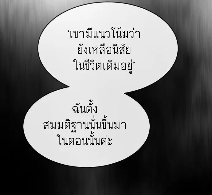 หน้า 142