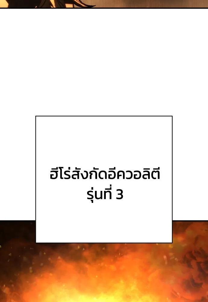 หน้า 143