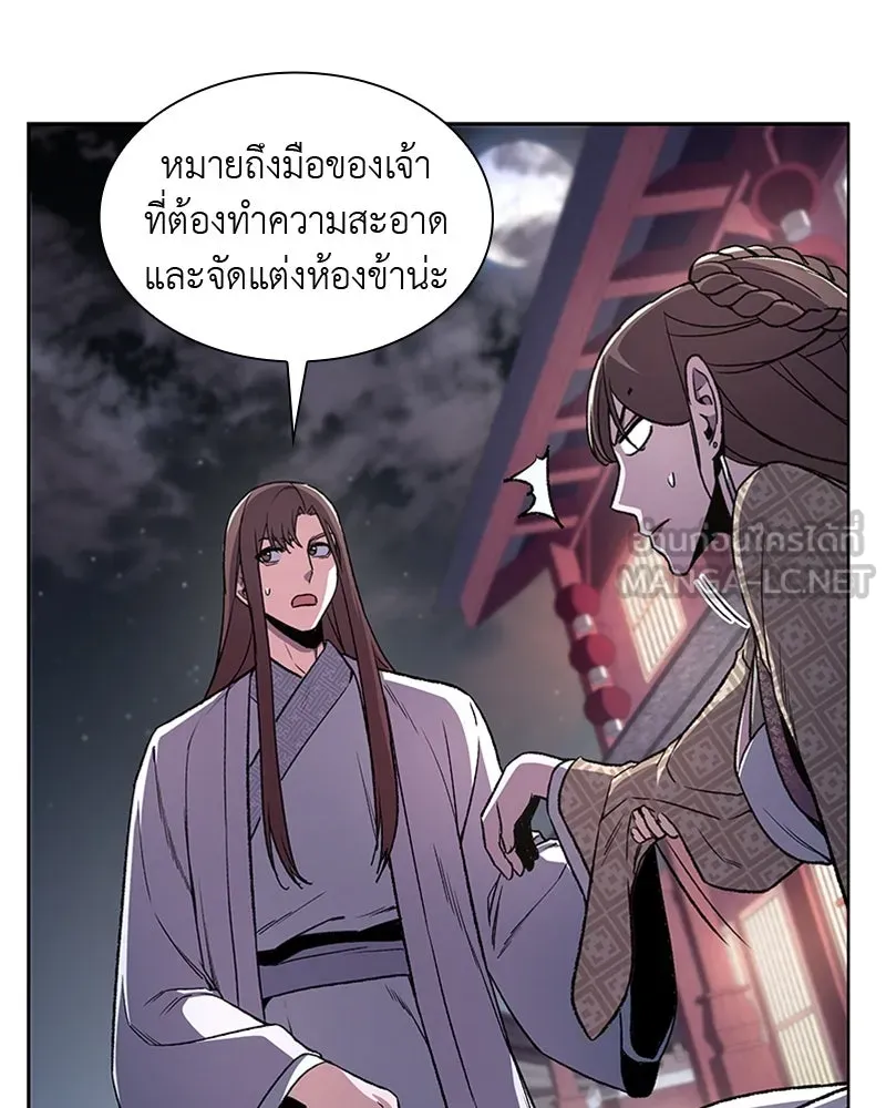 หน้า 195