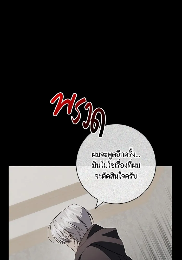 หน้า 94