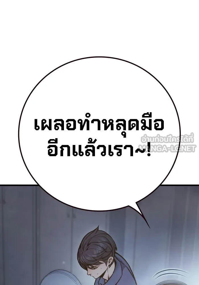 หน้า 183