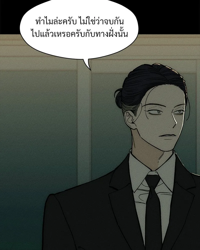 หน้า 169