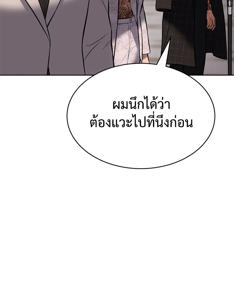 หน้า 190