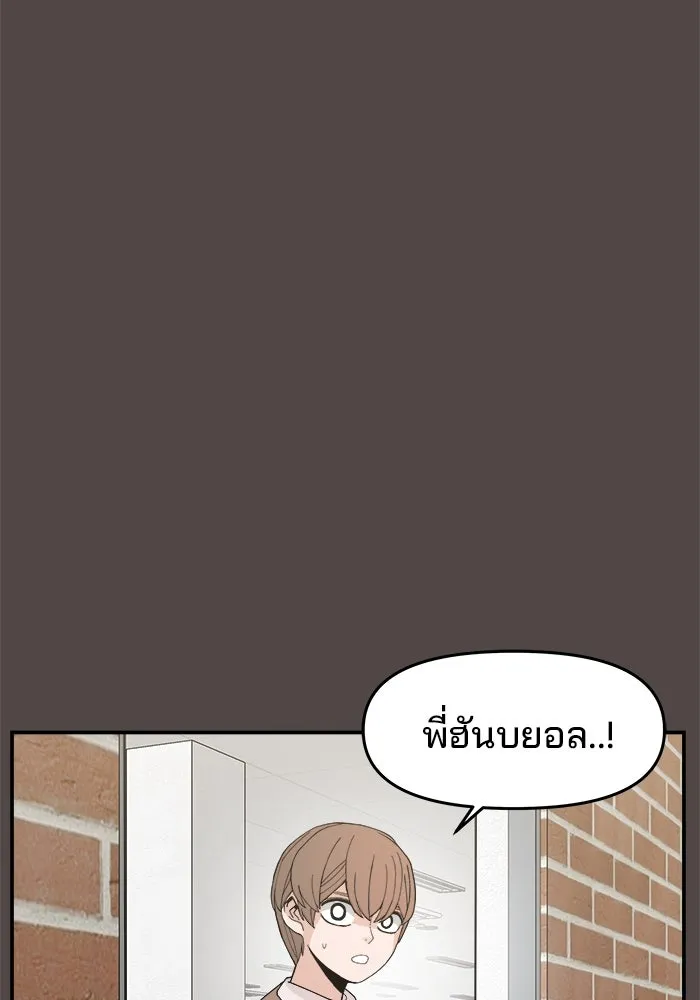 หน้า 83