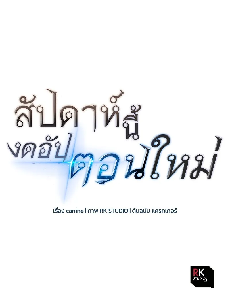หน้า 172