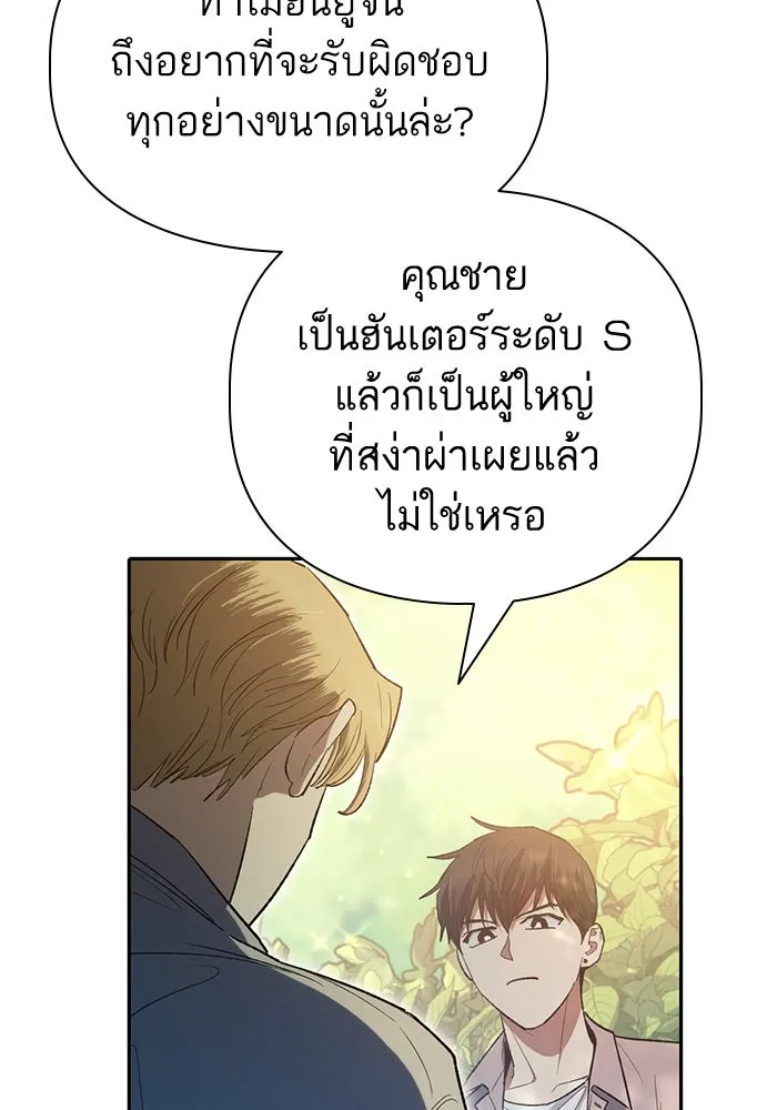 หน้า 111