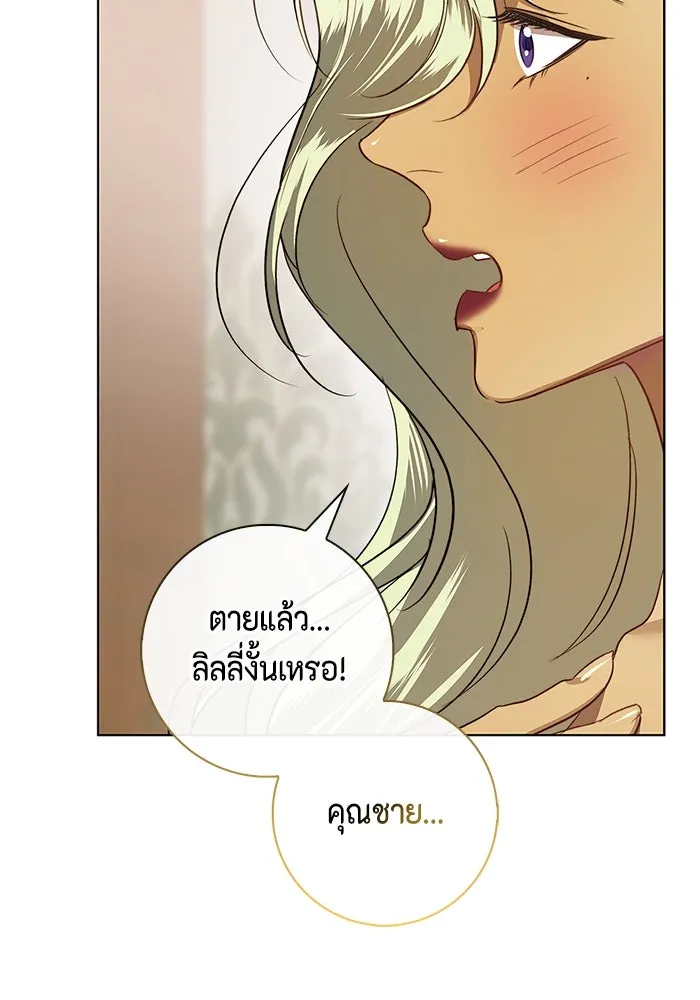 หน้า 103