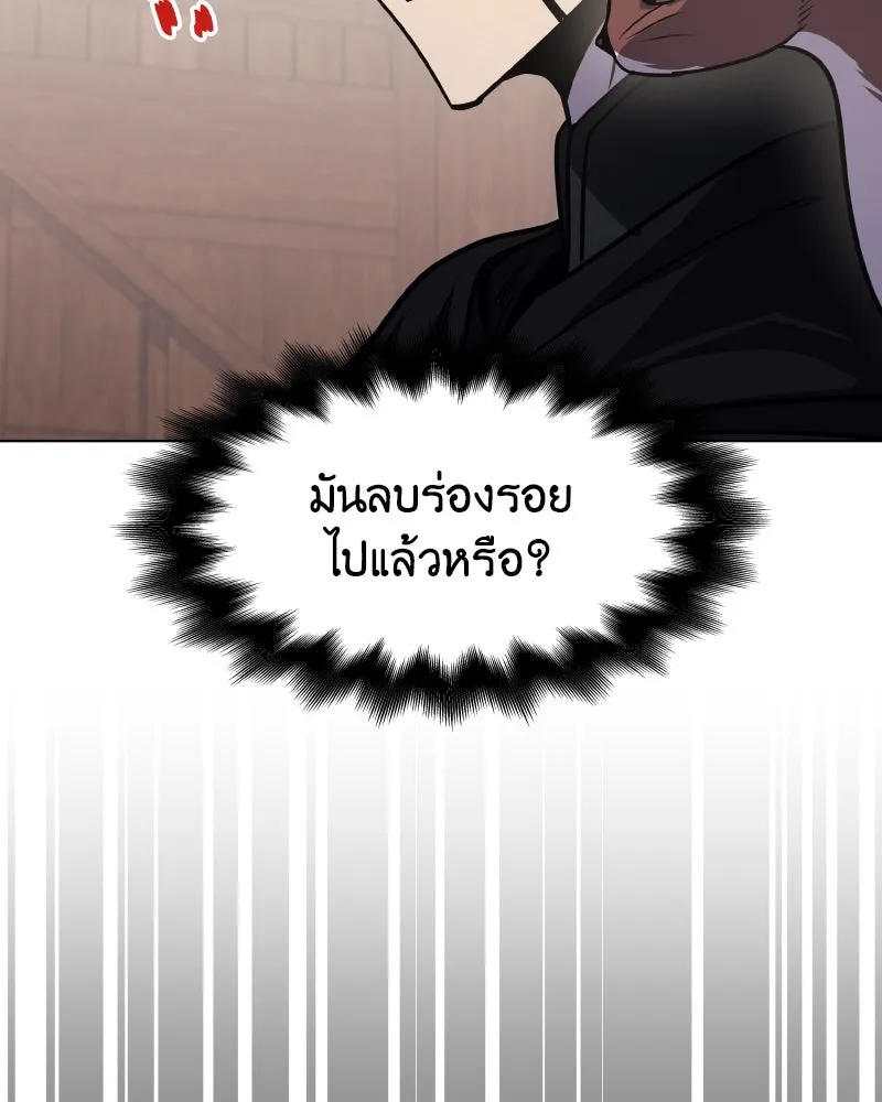 หน้า 242