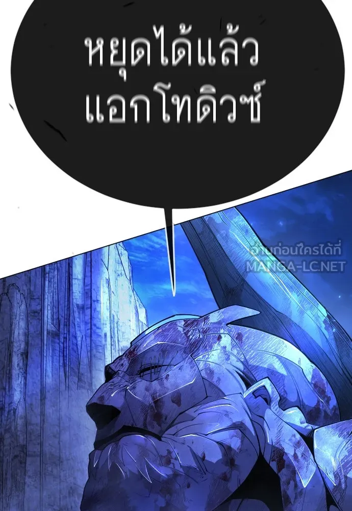 หน้า 120