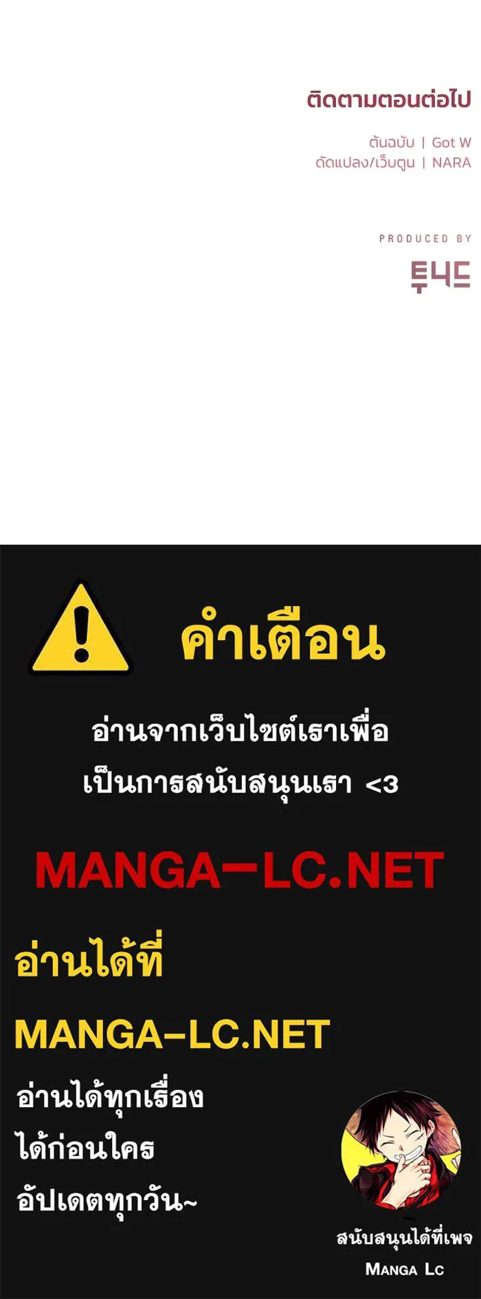 หน้า 100