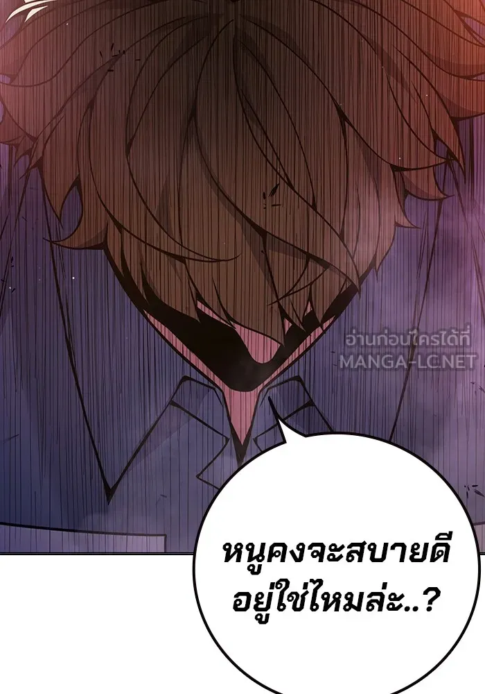หน้า 183