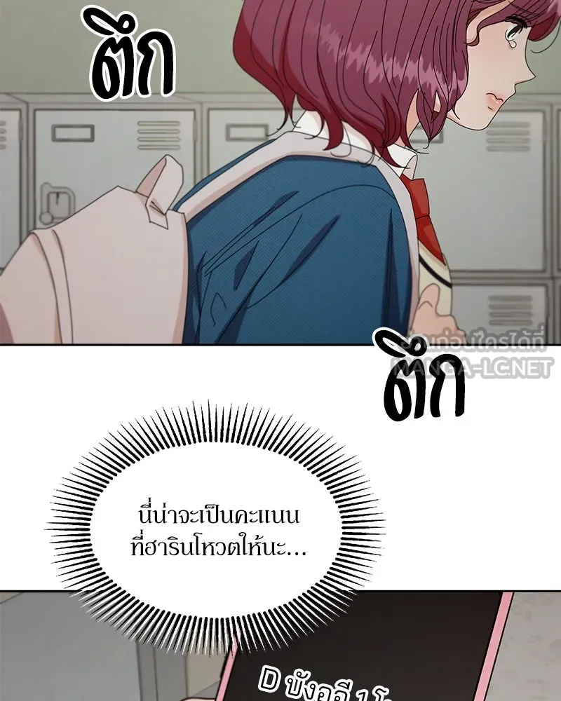 หน้า 93