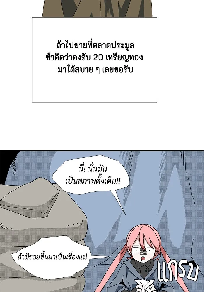 หน้า 88