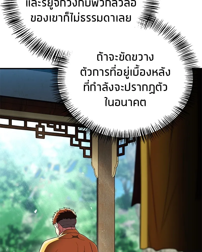หน้า 140