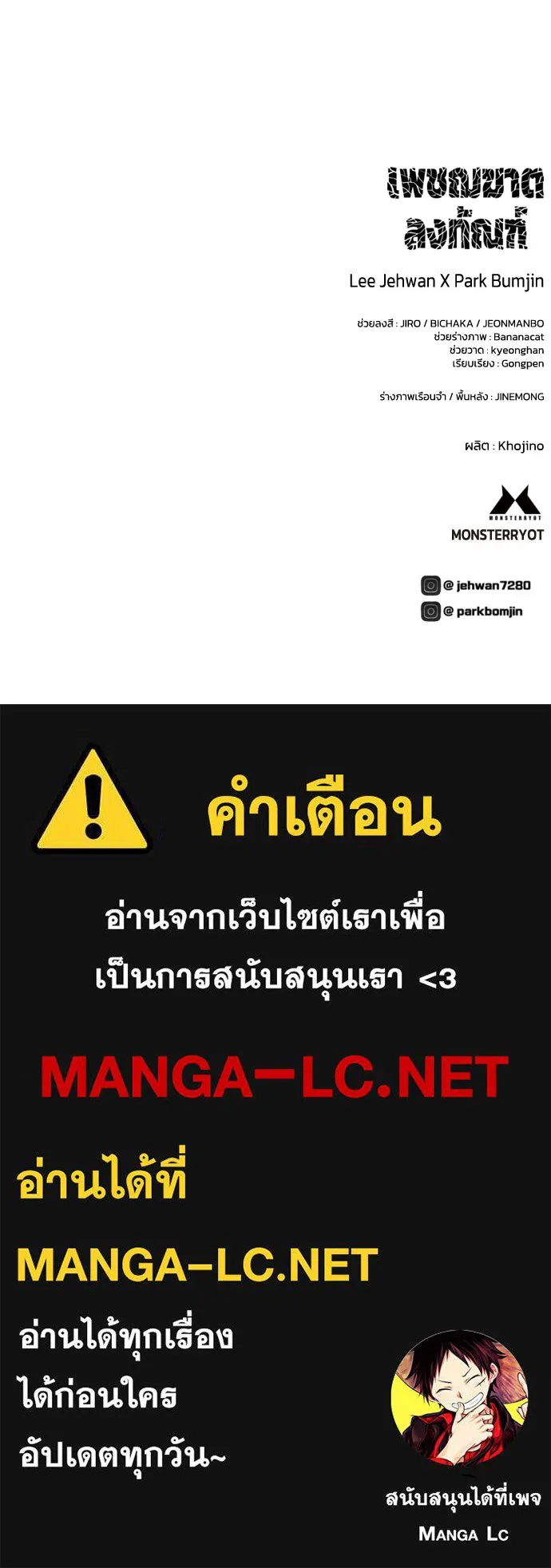 หน้า 166