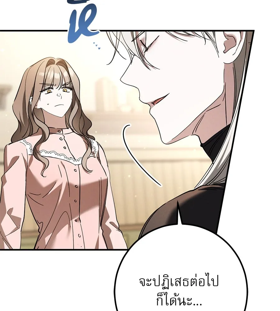 หน้า 88