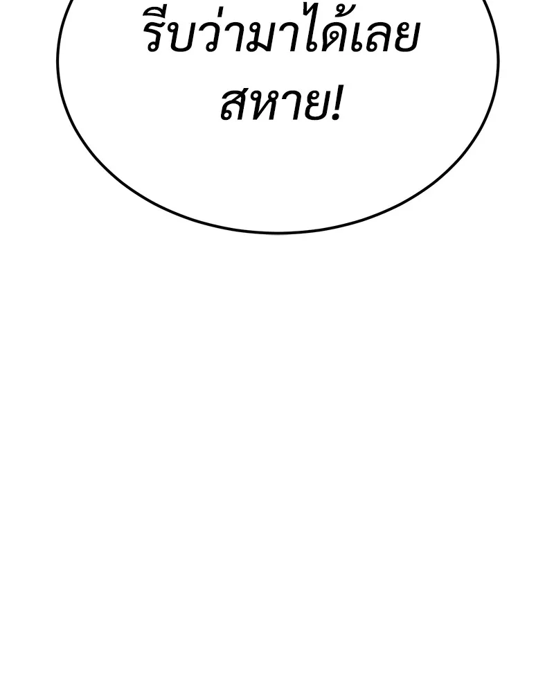 หน้า 154