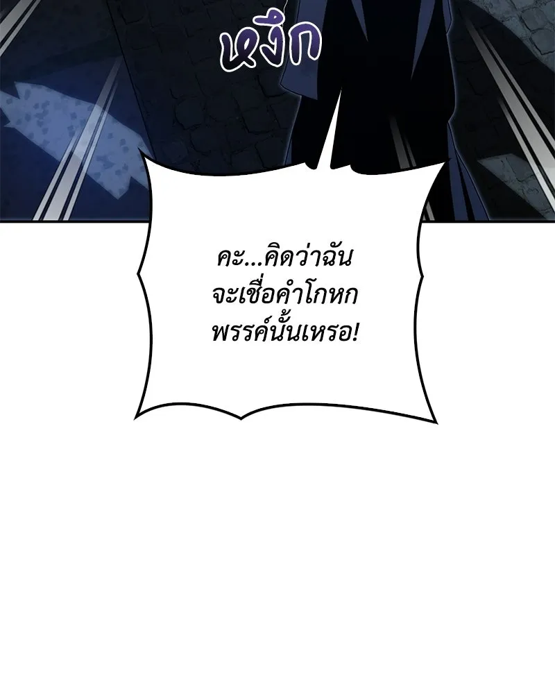 หน้า 130