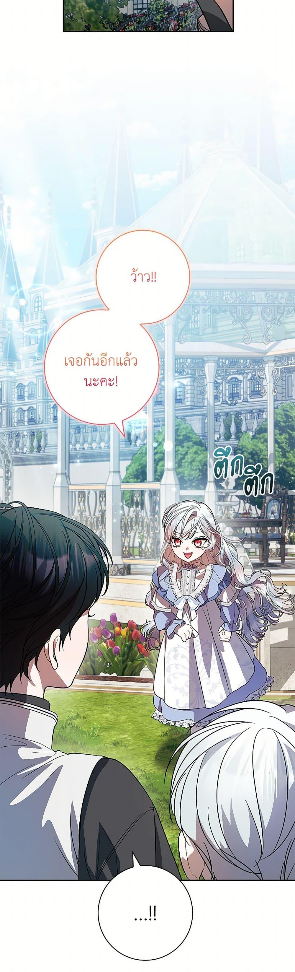 หน้า 44