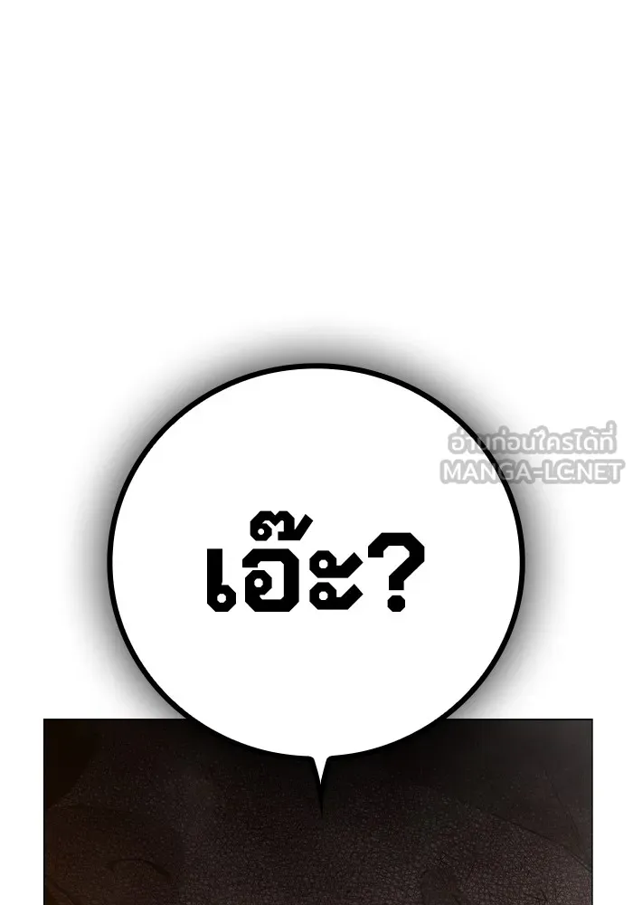 หน้า 132