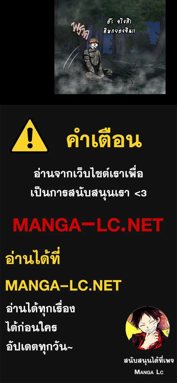 หน้า 193
