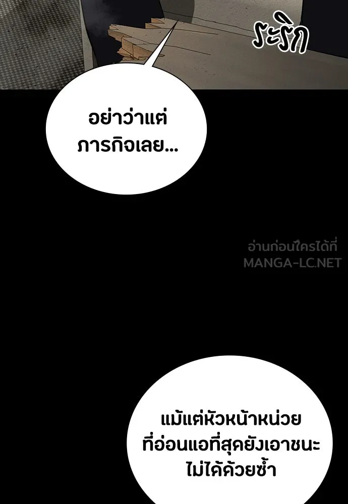 หน้า 108