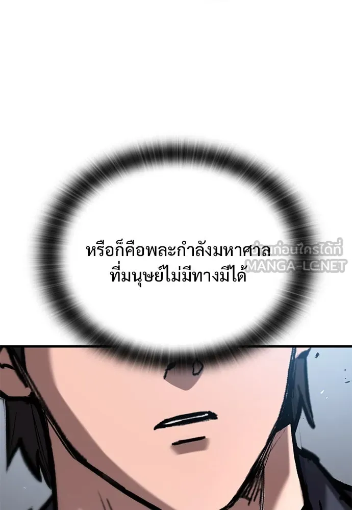 หน้า 90